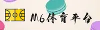 M6 | M6体育 ·官方网站